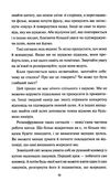 Творчий акт спосіб буття Ціна (цена) 463.00грн. | придбати  купити (купить) Творчий акт спосіб буття доставка по Украине, купить книгу, детские игрушки, компакт диски 4