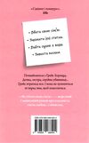 Як убити свою сім'ю Ціна (цена) 345.00грн. | придбати  купити (купить) Як убити свою сім'ю доставка по Украине, купить книгу, детские игрушки, компакт диски 4
