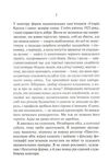 чорний обеліск Ремарк Ціна (цена) 227.60грн. | придбати  купити (купить) чорний обеліск Ремарк доставка по Украине, купить книгу, детские игрушки, компакт диски 2