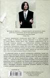 щиголь Ціна (цена) 391.80грн. | придбати  купити (купить) щиголь доставка по Украине, купить книгу, детские игрушки, компакт диски 5
