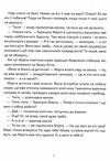 день народження привида Дерманський УЦІНКА (трохи пошкоджена обкладинка) Ціна (цена) 195.00грн. | придбати  купити (купить) день народження привида Дерманський УЦІНКА (трохи пошкоджена обкладинка) доставка по Украине, купить книгу, детские игрушки, компакт диски 3