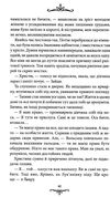 зцілення невінністю киівська сищиця книга 3 Ціна (цена) 185.00грн. | придбати  купити (купить) зцілення невінністю киівська сищиця книга 3 доставка по Украине, купить книгу, детские игрушки, компакт диски 3