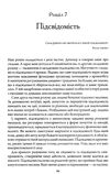 найкраще підсвідомості все підвладне Ціна (цена) 271.20грн. | придбати  купити (купить) найкраще підсвідомості все підвладне доставка по Украине, купить книгу, детские игрушки, компакт диски 5