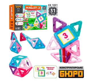 конструктор магнітний 31 деталь KB 1001