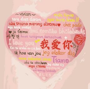 Розпис по номерах 20х20 HH5139 Серце з написами "Strateg"