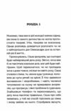 Між нами кінообкладинка Ціна (цена) 256.00грн. | придбати  купити (купить) Між нами кінообкладинка доставка по Украине, купить книгу, детские игрушки, компакт диски 1