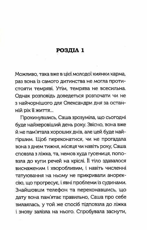 Між нами кінообкладинка Ціна (цена) 256.00грн. | придбати  купити (купить) Між нами кінообкладинка доставка по Украине, купить книгу, детские игрушки, компакт диски 1
