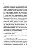 Між нами кінообкладинка Ціна (цена) 256.00грн. | придбати  купити (купить) Між нами кінообкладинка доставка по Украине, купить книгу, детские игрушки, компакт диски 4