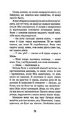 привіт сусіде давні образи книга 4 із серії Ціна (цена) 158.90грн. | придбати  купити (купить) привіт сусіде давні образи книга 4 із серії доставка по Украине, купить книгу, детские игрушки, компакт диски 2