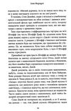 Яблука від яблуні Ціна (цена) 511.50грн. | придбати  купити (купить) Яблука від яблуні доставка по Украине, купить книгу, детские игрушки, компакт диски 2