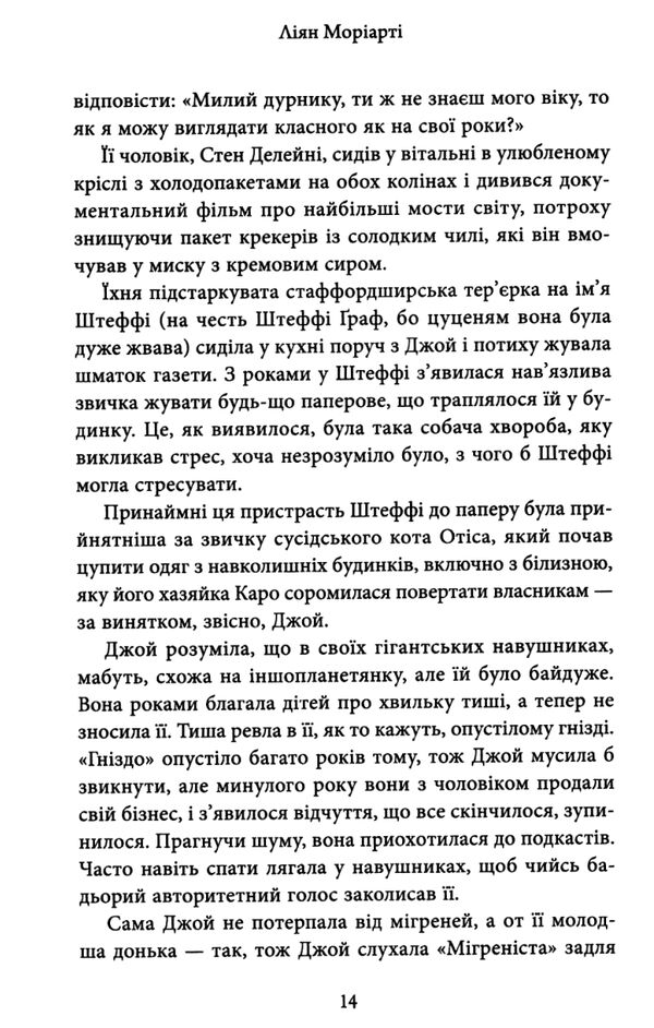 Яблука від яблуні Ціна (цена) 511.50грн. | придбати  купити (купить) Яблука від яблуні доставка по Украине, купить книгу, детские игрушки, компакт диски 2