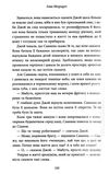 Яблука від яблуні Ціна (цена) 511.50грн. | придбати  купити (купить) Яблука від яблуні доставка по Украине, купить книгу, детские игрушки, компакт диски 3