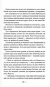 Тисяча ударів серця Ціна (цена) 341.30грн. | придбати  купити (купить) Тисяча ударів серця доставка по Украине, купить книгу, детские игрушки, компакт диски 3