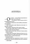 Тисяча ударів серця Ціна (цена) 341.30грн. | придбати  купити (купить) Тисяча ударів серця доставка по Украине, купить книгу, детские игрушки, компакт диски 2