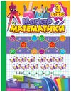 зошит - практикум магістр математики 3 клас 9786175241707 Ціна (цена) 87.30грн. | придбати  купити (купить) зошит - практикум магістр математики 3 клас 9786175241707 доставка по Украине, купить книгу, детские игрушки, компакт диски 0
