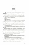 Анна О Ціна (цена) 244.00грн. | придбати  купити (купить) Анна О доставка по Украине, купить книгу, детские игрушки, компакт диски 2