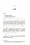 Анна О Ціна (цена) 244.00грн. | придбати  купити (купить) Анна О доставка по Украине, купить книгу, детские игрушки, компакт диски 5
