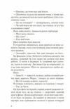 Анна О Ціна (цена) 244.00грн. | придбати  купити (купить) Анна О доставка по Украине, купить книгу, детские игрушки, компакт диски 3