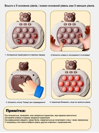 електронний Pop it Quick Push Puzzle Fast на батарейках FG-002 Ціна (цена) 167.30грн. | придбати  купити (купить) електронний Pop it Quick Push Puzzle Fast на батарейках FG-002 доставка по Украине, купить книгу, детские игрушки, компакт диски 2