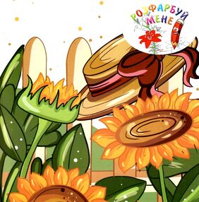 розмальовка дитяча в асортименті