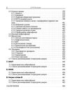 Герпесвірусні нейроінфекції людини  доставка 3 дні Ціна (цена) 319.00грн. | придбати  купити (купить) Герпесвірусні нейроінфекції людини  доставка 3 дні доставка по Украине, купить книгу, детские игрушки, компакт диски 5