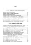 Криміналістика у питаннях і відповідях  доставка 3 дні Ціна (цена) 122.80грн. | придбати  купити (купить) Криміналістика у питаннях і відповідях  доставка 3 дні доставка по Украине, купить книгу, детские игрушки, компакт диски 1