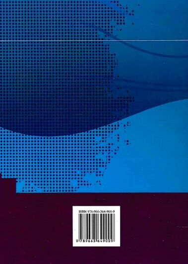 Логіка  Уточнюйте  строки доставки (2-5 діб) Ціна (цена) 257.80грн. | придбати  купити (купить) Логіка  Уточнюйте  строки доставки (2-5 діб) доставка по Украине, купить книгу, детские игрушки, компакт диски 1