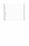 Земля серія шб Ціна (цена) 172.00грн. | придбати  купити (купить) Земля серія шб доставка по Украине, купить книгу, детские игрушки, компакт диски 2