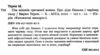 Сім мішків гречаної вовни Про діда Панька і чарівну силу Ціна (цена) 217.00грн. | придбати  купити (купить) Сім мішків гречаної вовни Про діда Панька і чарівну силу доставка по Украине, купить книгу, детские игрушки, компакт диски 1