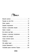 Правдиві історії про піратів спеціальне видання Ціна (цена) 254.60грн. | придбати  купити (купить) Правдиві історії про піратів спеціальне видання доставка по Украине, купить книгу, детские игрушки, компакт диски 2