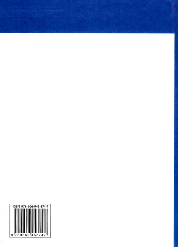 українська література 6 клас підручник Заболотний Ціна (цена) 310.00грн. | придбати  купити (купить) українська література 6 клас підручник Заболотний доставка по Украине, купить книгу, детские игрушки, компакт диски 5