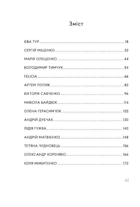 Маленький жовтий екскаватор Ціна (цена) 464.10грн. | придбати  купити (купить) Маленький жовтий екскаватор доставка по Украине, купить книгу, детские игрушки, компакт диски 3