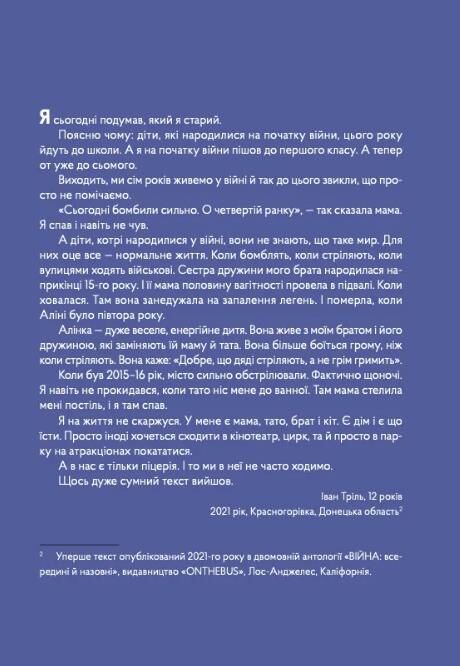 Маленький жовтий екскаватор Ціна (цена) 464.10грн. | придбати  купити (купить) Маленький жовтий екскаватор доставка по Украине, купить книгу, детские игрушки, компакт диски 1