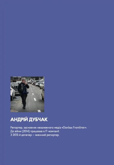 Маленький жовтий екскаватор Ціна (цена) 464.10грн. | придбати  купити (купить) Маленький жовтий екскаватор доставка по Украине, купить книгу, детские игрушки, компакт диски 7