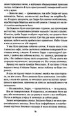 У давній давнині були створіння Ціна (цена) 324.00грн. | придбати  купити (купить) У давній давнині були створіння доставка по Украине, купить книгу, детские игрушки, компакт диски 5