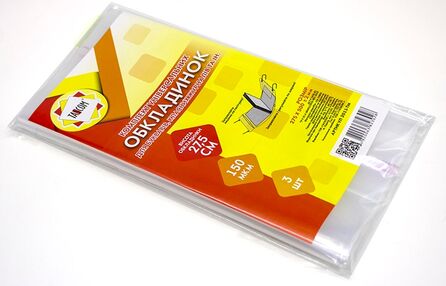 обкладинка 27,5 см універсальний набір 3 штуки 150мкр