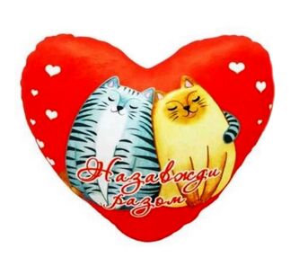 сердечко котик 00228-8