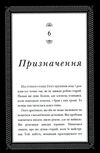 Винахід Гюго Кабре Ціна (цена) 415.00грн. | придбати  купити (купить) Винахід Гюго Кабре доставка по Украине, купить книгу, детские игрушки, компакт диски 8