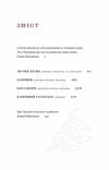 Лісова пісня Драми (Подарункова класика) Ціна (цена) 569.00грн. | придбати  купити (купить) Лісова пісня Драми (Подарункова класика) доставка по Украине, купить книгу, детские игрушки, компакт диски 1