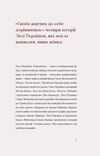 Лісова пісня Драми (Подарункова класика)  Уточнюйте  строки доставки (2-5 діб) Ціна (цена) 560.00грн. | придбати  купити (купить) Лісова пісня Драми (Подарункова класика)  Уточнюйте  строки доставки (2-5 діб) доставка по Украине, купить книгу, детские игрушки, компакт диски 2