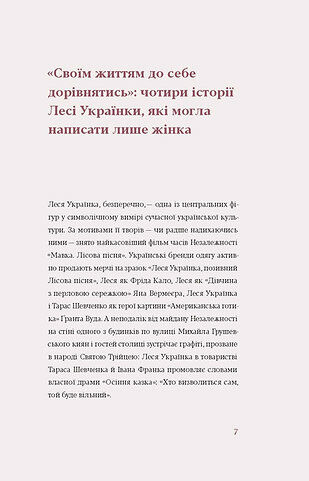 Лісова пісня Драми (Подарункова класика)  Уточнюйте  строки доставки (2-5 діб) Ціна (цена) 560.00грн. | придбати  купити (купить) Лісова пісня Драми (Подарункова класика)  Уточнюйте  строки доставки (2-5 діб) доставка по Украине, купить книгу, детские игрушки, компакт диски 2