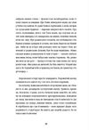 я не знаю як про це писати Ціна (цена) 329.00грн. | придбати  купити (купить) я не знаю як про це писати доставка по Украине, купить книгу, детские игрушки, компакт диски 4
