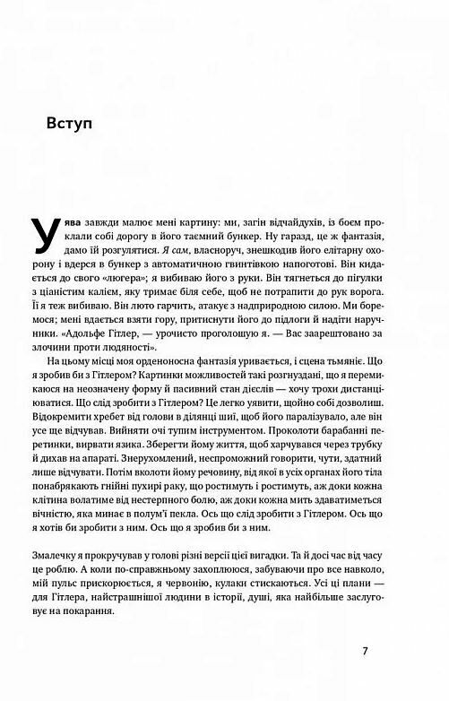 біологія поведінки причини доброго і поганого в нас Ціна (цена) 556.20грн. | придбати  купити (купить) біологія поведінки причини доброго і поганого в нас доставка по Украине, купить книгу, детские игрушки, компакт диски 3