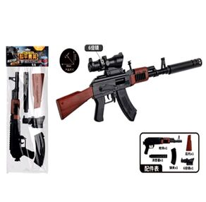 Автомат стріляє пластиковими кулями 50-19-4 см 2025-1 Автомат стріляє пластиковими кулями 50-19-4 см 2025-1