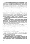 Сестри Річинські Том 2 Ціна (цена) 279.83грн. | придбати  купити (купить) Сестри Річинські Том 2 доставка по Украине, купить книгу, детские игрушки, компакт диски 3