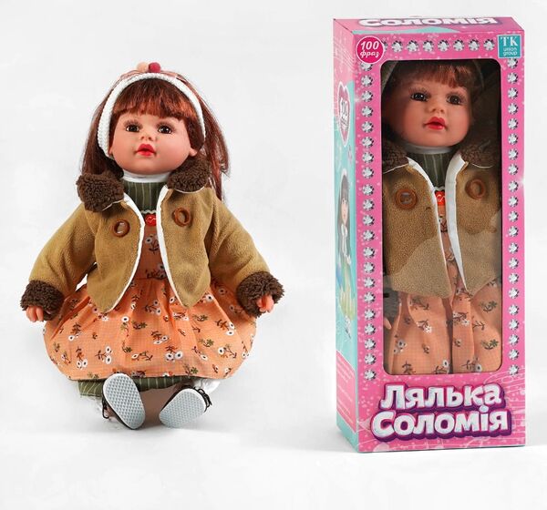 лялька соломія мяконабивна 100 фраз музична TK-04150 UK Ціна (цена) 473.50грн. | придбати  купити (купить) лялька соломія мяконабивна 100 фраз музична TK-04150 UK доставка по Украине, купить книгу, детские игрушки, компакт диски 0