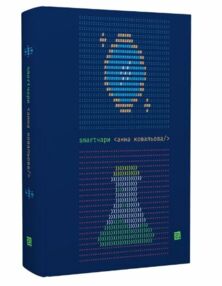 SMARTЧАРИ SMARTЧАРИ