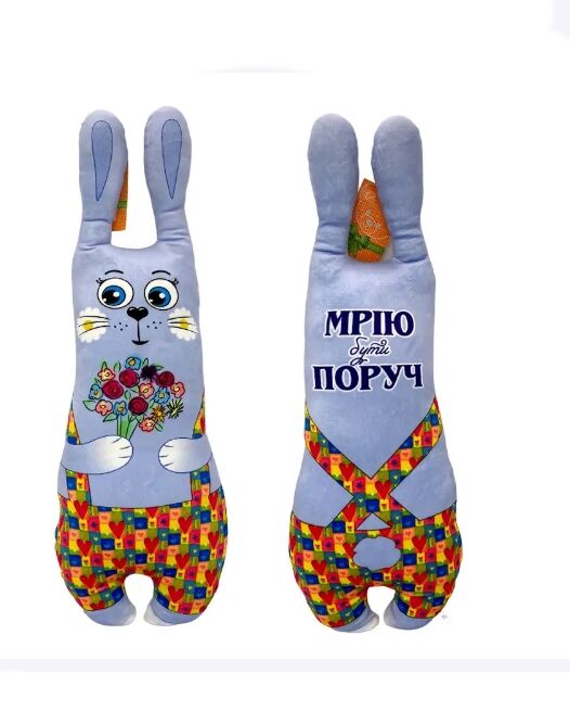 мяка іграшка Сплюшка зайка 2 00280-921 Ціна (цена) 279.10грн. | придбати  купити (купить) мяка іграшка Сплюшка зайка 2 00280-921 доставка по Украине, купить книгу, детские игрушки, компакт диски 1