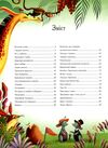 казочки-пятихвилинки перед сном Ціна (цена) 367.30грн. | придбати  купити (купить) казочки-пятихвилинки перед сном доставка по Украине, купить книгу, детские игрушки, компакт диски 1