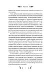 конотопська відьма Віват Ціна (цена) 306.70грн. | придбати  купити (купить) конотопська відьма Віват доставка по Украине, купить книгу, детские игрушки, компакт диски 3